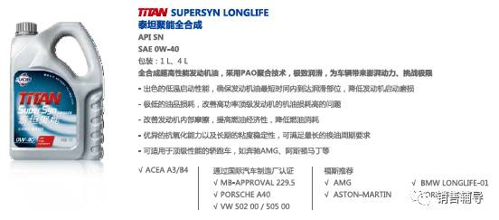 渦輪增壓發(fā)動(dòng)機(jī)都是容易燒機(jī)油嗎