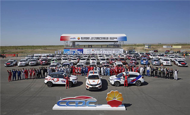 卡孚萊潤滑油深圳全新油品發布_滾動新聞_大眾網