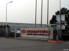 急需提振信心 東風(fēng)悅達(dá)起亞陷低谷