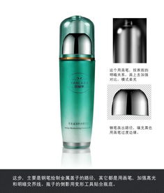 Photoshop解析 化妝品產品后期精修過程詳解