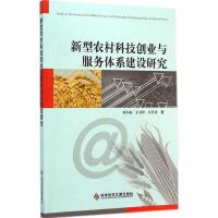 技術(shù)賦能 創(chuàng)業(yè)企業(yè)與企業(yè)家如何借力技術(shù)推廣服務(wù)實(shí)現(xiàn)破局增長