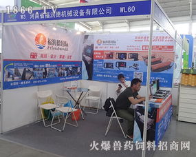 福潤德農牧技術 以誠心推動中國農牧業技術創新與發展